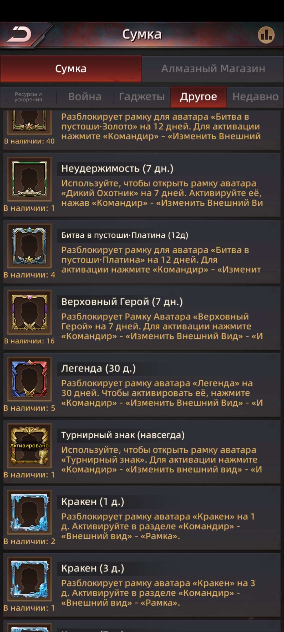 продажа аккаунта к игре Puzzles & Survival